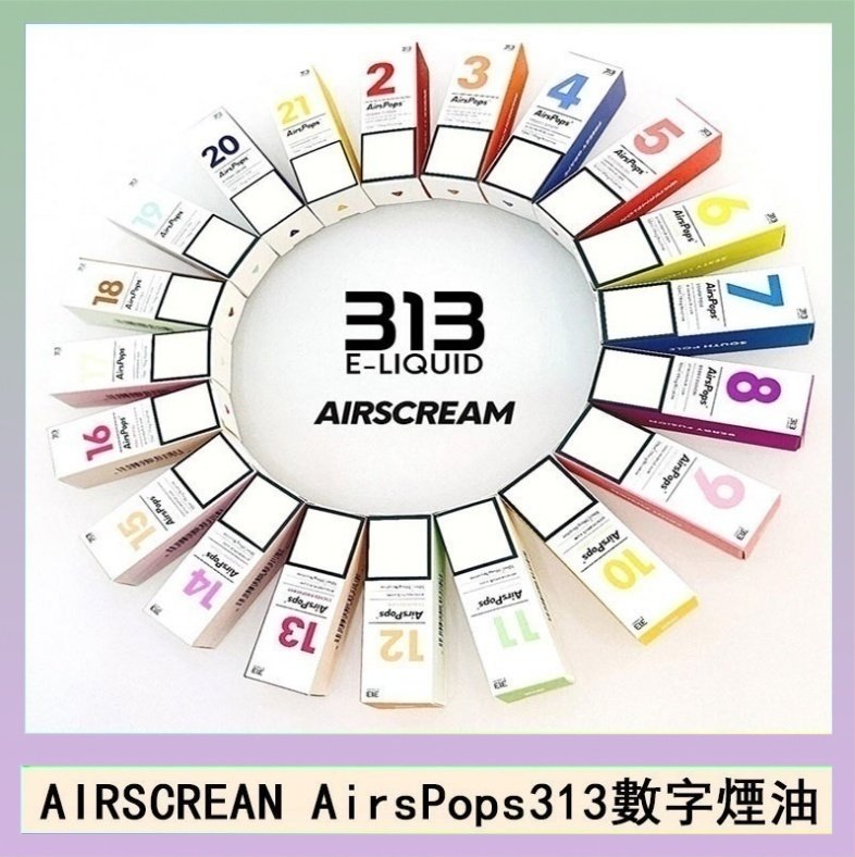 AIRSCREAN AIRSCREAM AIRSPOPS 313 數字電子煙小煙油官網