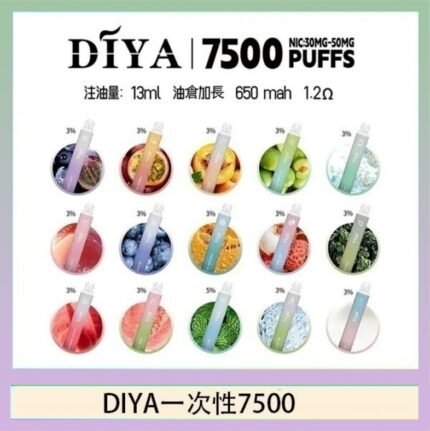 DIYA叮啞拋棄式7500 Puffs一次性電子煙3%