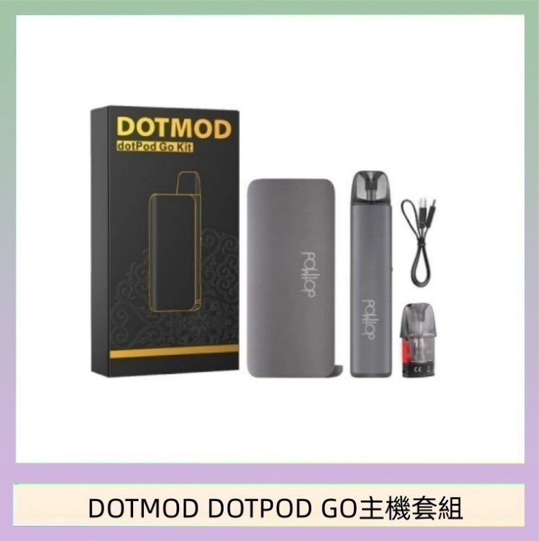 DOTMOD DOTPOD GO主機套組 佩特里DOTMOD DOTMOD GO KIT電子煙主機煙彈空倉官網
