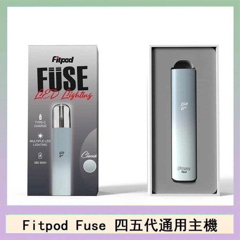 Fitpod Fuse Fitpod Fuse系列主機通用四五代RELX小煙主機