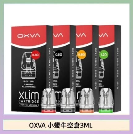 OXVA XLIM SQ PRO V234煙彈小蠻牛空倉3ML