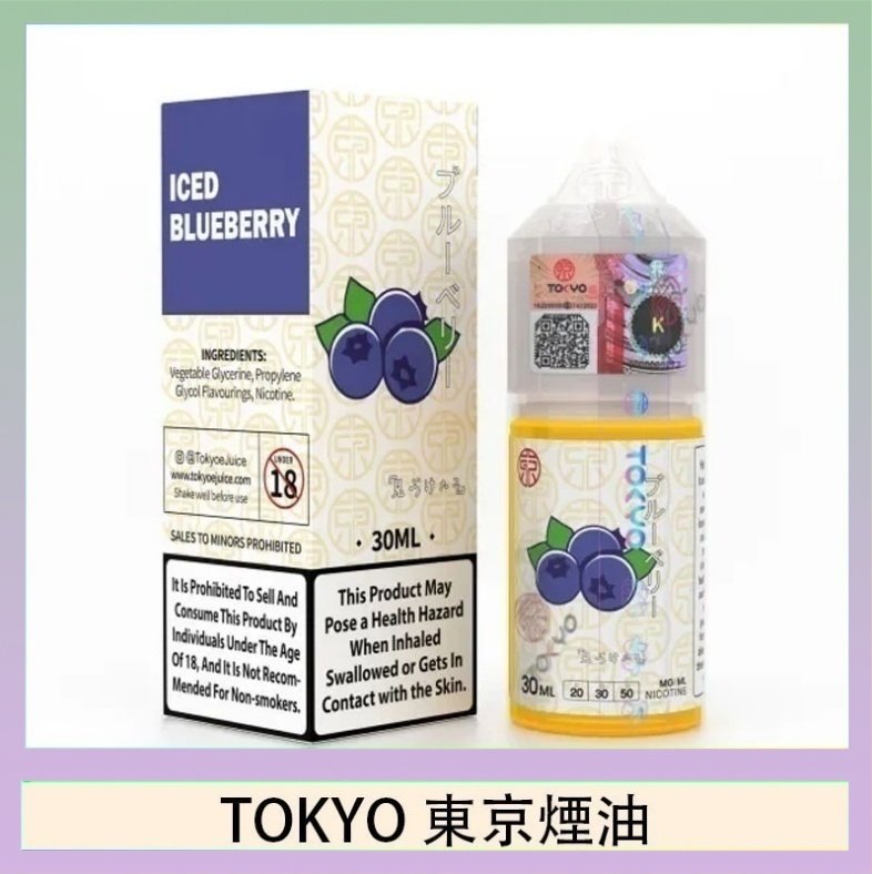 TOKYO 東京煙油 TOKYO 東京煙油東京煙油E-juice 30ML