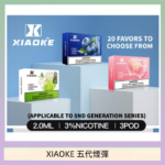XIAOKE梟客煙彈五代電子菸彈3顆入適配五代主機