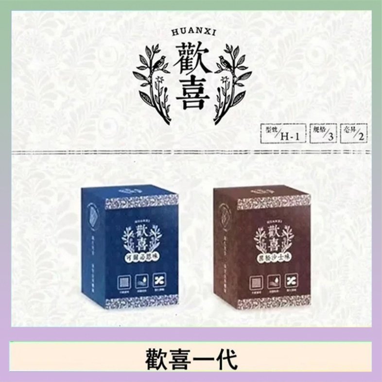 歡喜 歡喜霧化煙彈relx通用悅刻一代/LANA