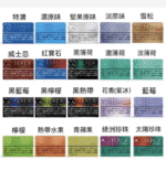 香港TEREA OASIS PEARL加熱煙葡萄爆珠IQOS煙彈：圖片 2