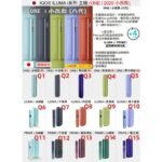 IQOS ILUMA I ONE Leaf Green青蘋果綠主機：圖片 3
